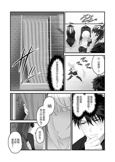 第4页 封面 - HaSM.cc