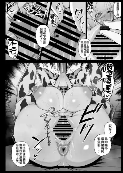 第112页 封面 - HaSM.cc