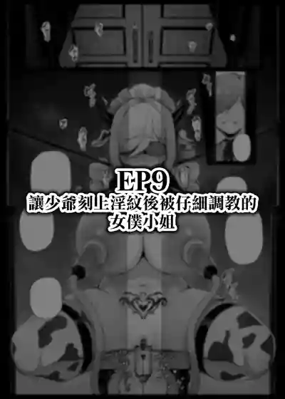 第116页 封面 - HaSM.cc