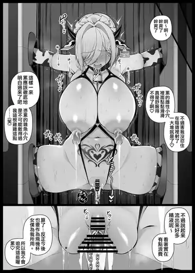 第144页 封面 - HaSM.cc