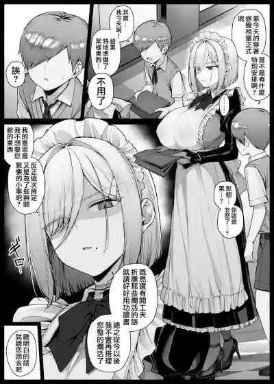 第48页 封面 - HaSM.cc