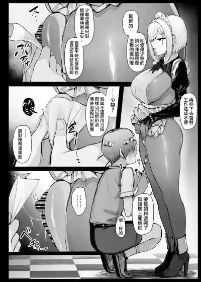 第4页 封面 - HaSM.cc
