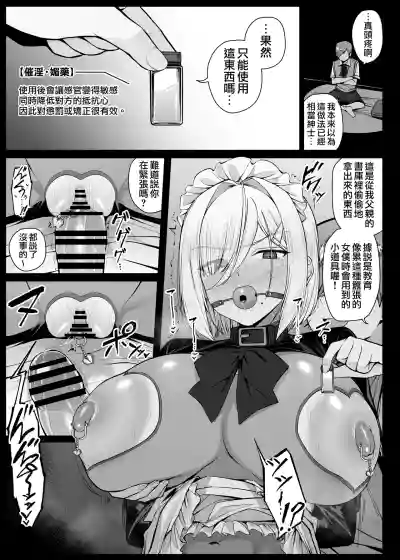 第52页 封面 - HaSM.cc
