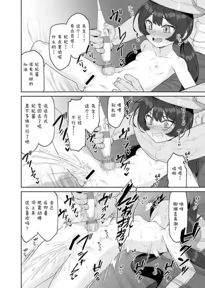 第40页 封面 - HaSM.cc