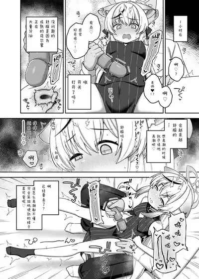 第44页 封面 - HaSM.cc