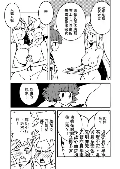 第100頁 封面 - HaSM.cc