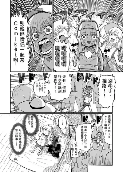 第104頁 封面 - HaSM.cc