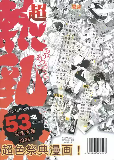 第112頁 封面 - HaSM.cc