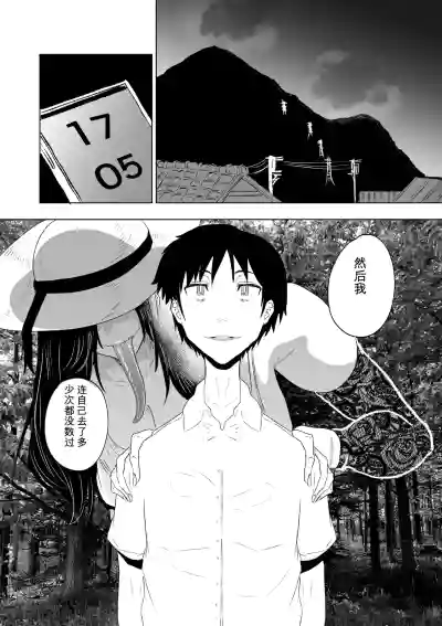 第24页 封面 - HaSM.cc