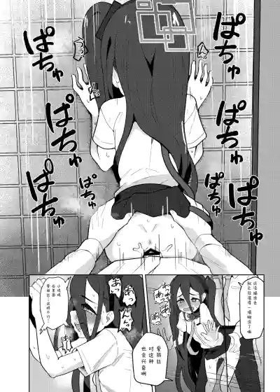 第12页 封面 - HaSM.cc