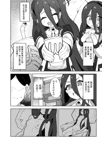 第4页 封面 - HaSM.cc