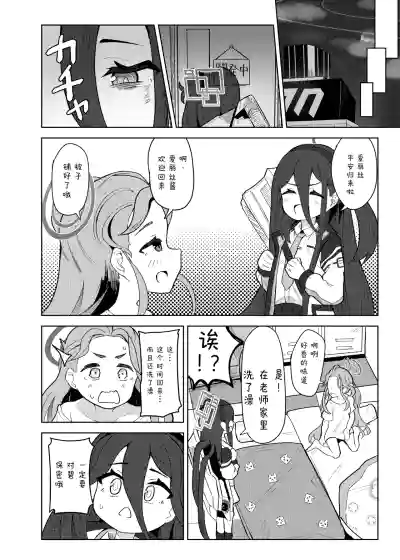 第8页 封面 - HaSM.cc