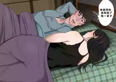 第16頁 封面 - HaSM.cc