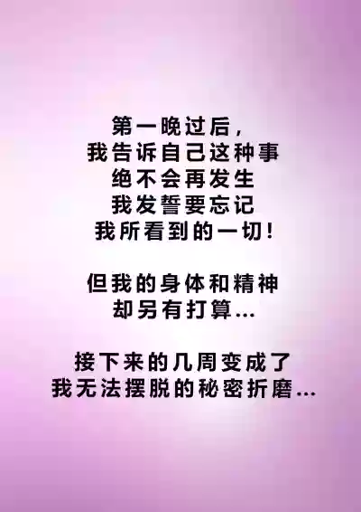 第40頁 封面 - HaSM.cc