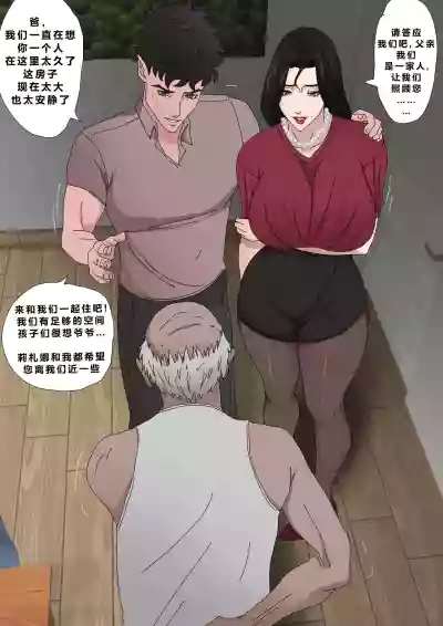第4頁 封面 - HaSM.cc