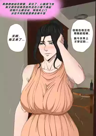 第56頁 封面 - HaSM.cc