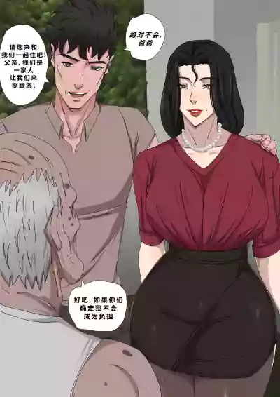 第8頁 封面 - HaSM.cc