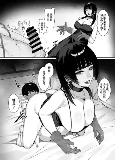 第20页 封面 - HaSM.cc