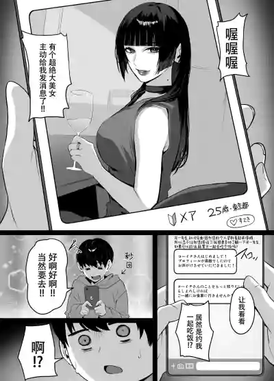 第4页 封面 - HaSM.cc