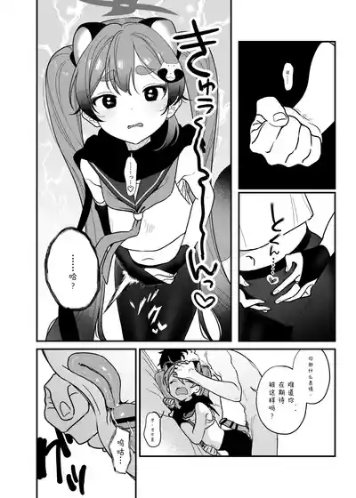 第28页 封面 - HaSM.cc