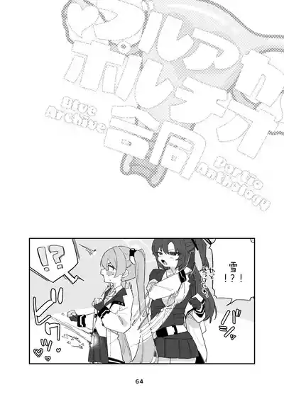 第64页 封面 - HaSM.cc