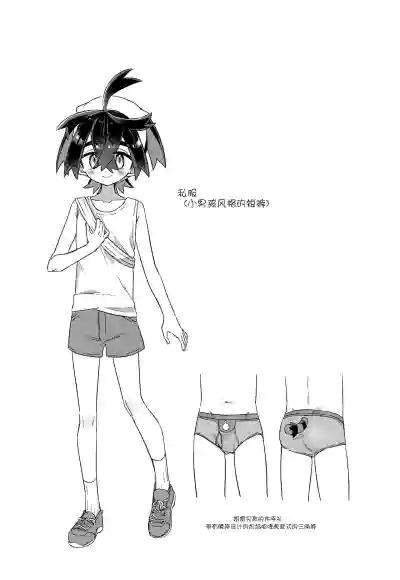 第4页 封面 - HaSM.cc