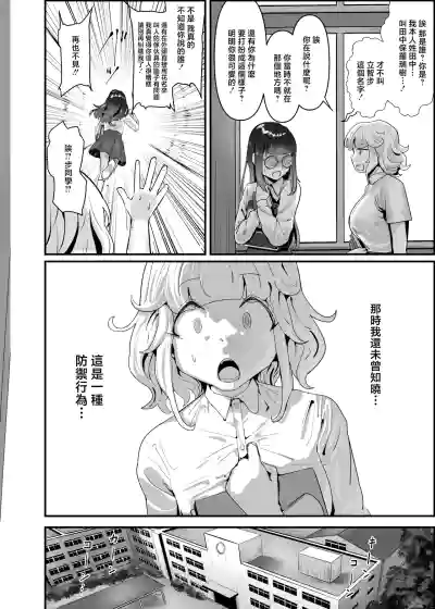 第12页 封面 - HaSM.cc
