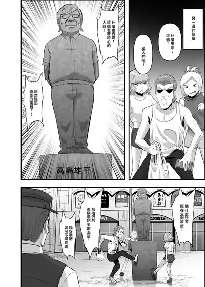 第32页 封面 - HaSM.cc