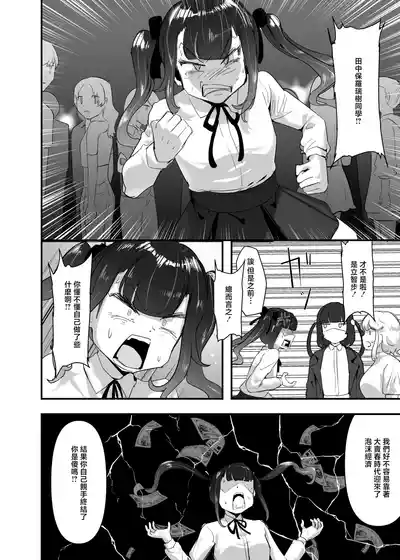 第44页 封面 - HaSM.cc