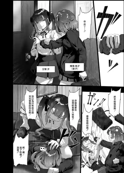第4页 封面 - HaSM.cc