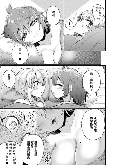 第32页 封面 - HaSM.cc