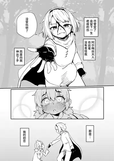 第4页 封面 - HaSM.cc