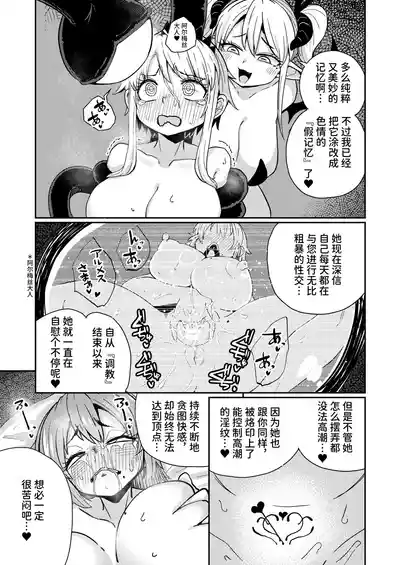 第8页 封面 - HaSM.cc