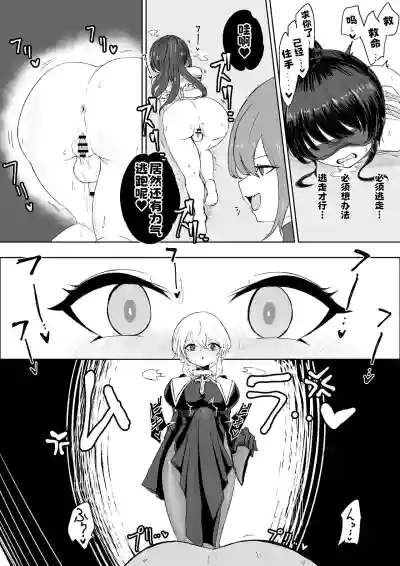 第12页 封面 - HaSM.cc