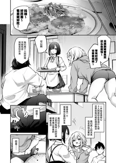 第12页 封面 - HaSM.cc
