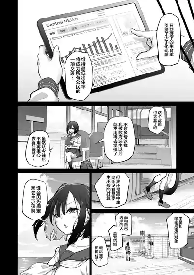 第64页 封面 - HaSM.cc