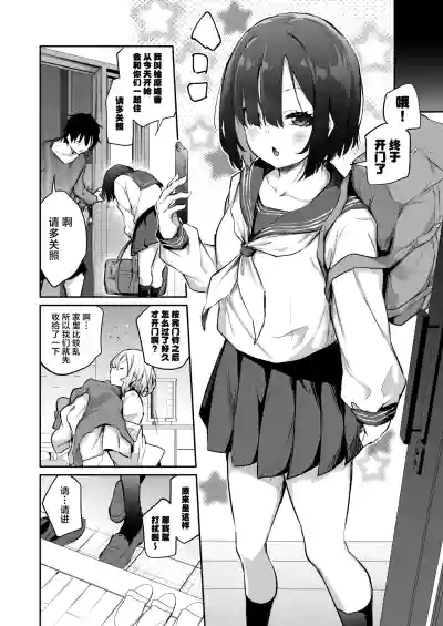 第8页 封面 - HaSM.cc