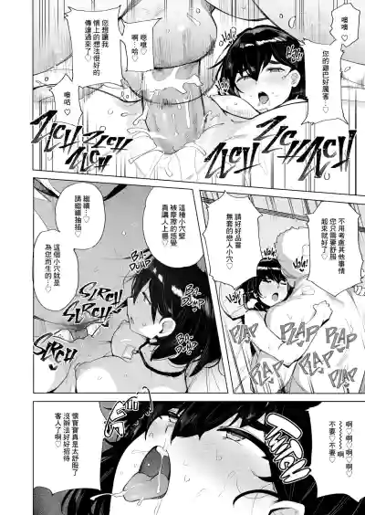 第16頁 封面 - HaSM.cc