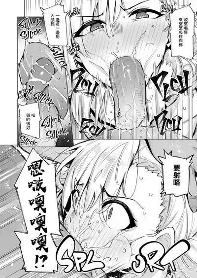 第28頁 封面 - HaSM.cc