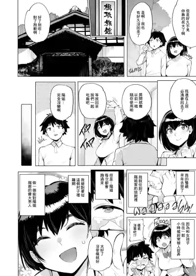 第4頁 封面 - HaSM.cc