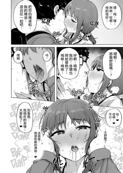 第56頁 封面 - HaSM.cc