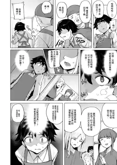 第8頁 封面 - HaSM.cc