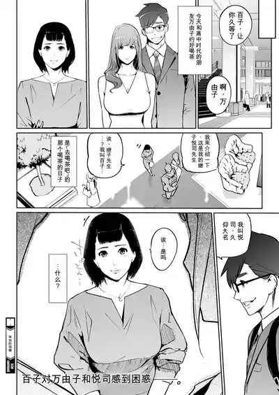 第32頁 封面 - HaSM.cc
