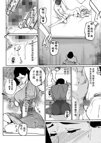 第40頁 封面 - HaSM.cc
