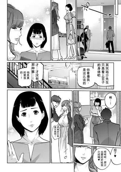 第56頁 封面 - HaSM.cc