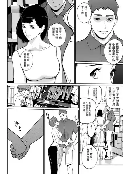 第64頁 封面 - HaSM.cc