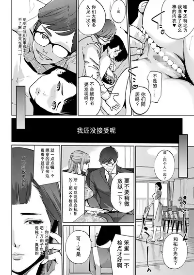 第76頁 封面 - HaSM.cc