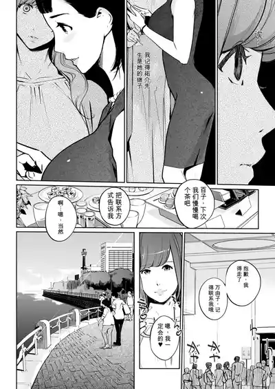 第8頁 封面 - HaSM.cc