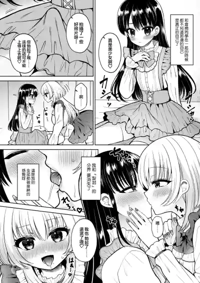 第16页 封面 - HaSM.cc