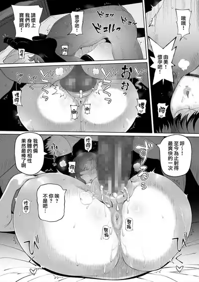 第104頁 封面 - HaSM.cc